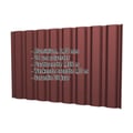Damwandplaat T20M | Gevel | Aluminium 0,70 mm | 25 µm Polyester | 8012 - Roodbruin #2