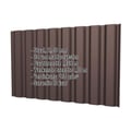 Damwandplaat T20M | Gevel | Staal 0,50 mm | 35 µm Mattpolyester | 8017 - Chocoladebruin #2