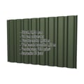 Damwandplaat T20M | Gevel | Staal 0,75 mm | 25 µm Polyester | 6020 - Chroomoxydegroen #2