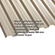 Polycarbonaat damwandplaat | 76/18 | 0,80 mm | Brons | 2000 mm #2