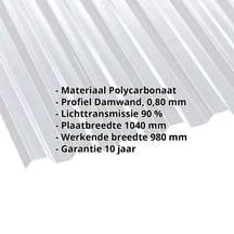 Polycarbonaat damwandplaat | 76/18 | 0,80 mm | Helder | 2000 mm #2