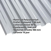 Polycarbonaat damwandplaat | 76/18 | 1,00 mm | Helder | Warmtewerend | 2000 mm #2
