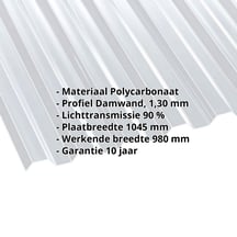 Polycarbonaat damwandplaat | 76/18 | 1,30 mm | Helder | 3000 mm #2