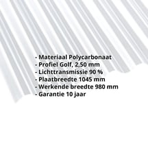 Polycarbonaat golfplaat | 76/18 | 2,50 mm | Helder | 2000 mm #2