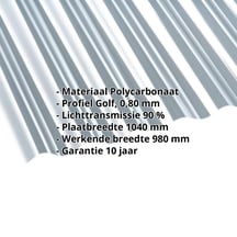 Polycarbonaat golfplaat | 76/18 | 0,80 mm | Helder | 2000 mm #2
