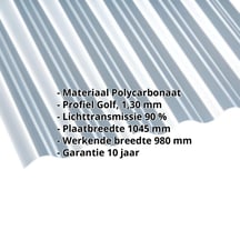 Polycarbonaat golfplaat | 76/18 | 1,30 mm | Helder | 7000 mm #2