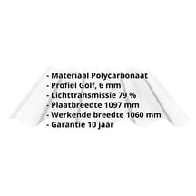 Polycarbonaat golfplaat 3-wandig | 177/51 | 6,00 mm | Helder | 1220 mm #2