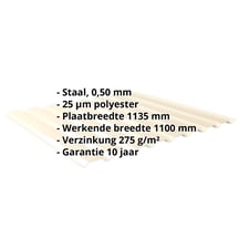 Damwandplaat 20/1100 | Gevel Staal 0,50 mm | 25 µm Polyester | 1015 - Licht ivoorkleurig Damwandplaat 20/1100 | Gevel | Staal 0,50 mm | 25 µm Polyester | 1015 - Licht ivoorkleurig #2