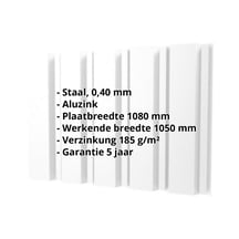 Damwandplaat T35M | Gevel | Staal 0,40 mm | Aluzink | Zilvergrijs #2