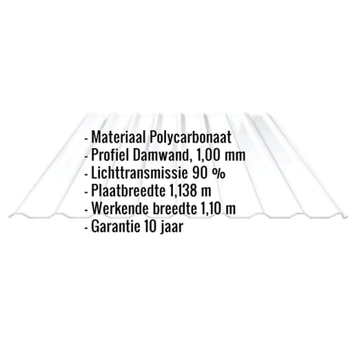 Polycarbonaat damwandplaat | 20/1100 | 1,00 mm | Helder | 2,50 m #2