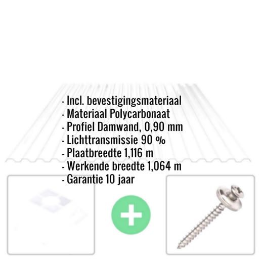 Polycarbonaat damwandplaat | 76/18 | Voordeelpakket | 0,90 mm | Helder | Breedte 3,24 m | Lengte 2,00 m #2