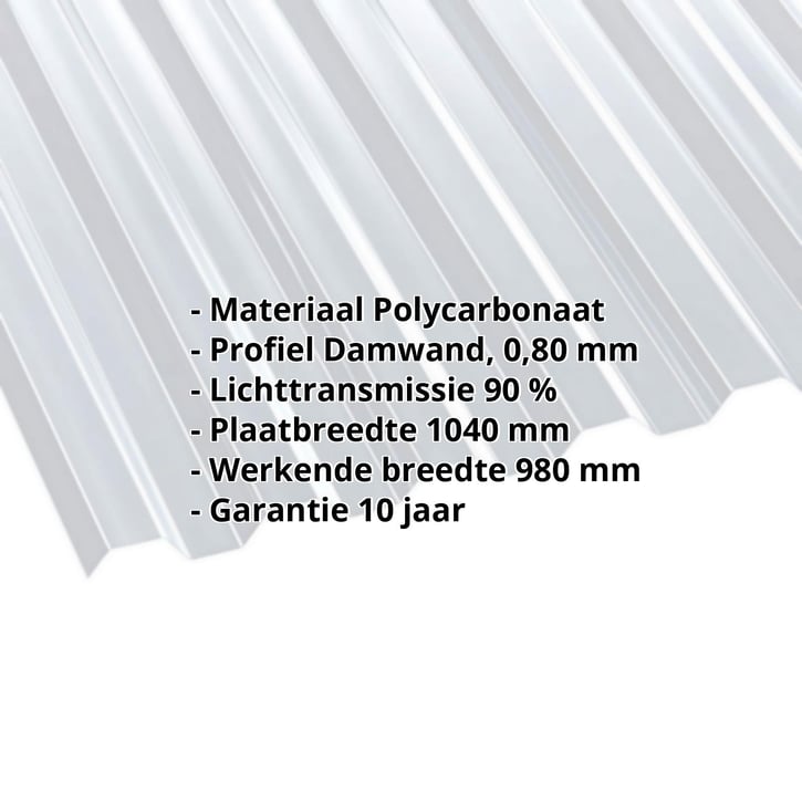 Polycarbonaat damwandplaat | 76/18 | 0,80 mm | Helder | 2000 mm #2